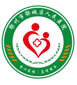 鄂城区人民医院logo